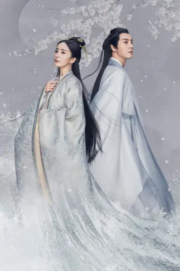 Plakat к сериалу "斛珠夫人" #1419953