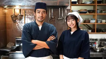 Zasłona do serialu "Isekai Izakaya "Nobu"" #1851999