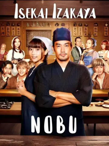Plakat do serialu "Isekai Izakaya "Nobu"" #1852000