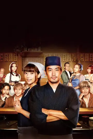 Plakat do serialu "Isekai Izakaya "Nobu"" #1852001