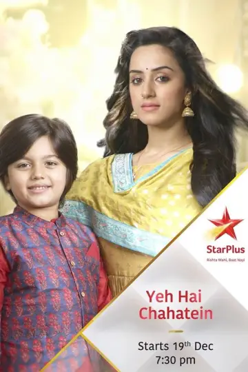 Plakat do serialu "Yeh Hai Chahatein" #1378489