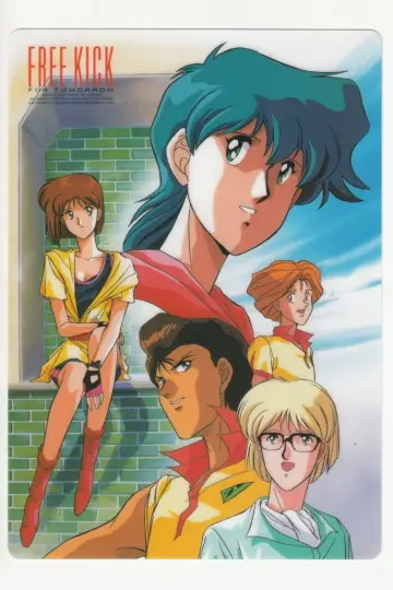 あしたへフリーキック plakat