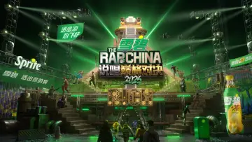 中国新说唱 plakat