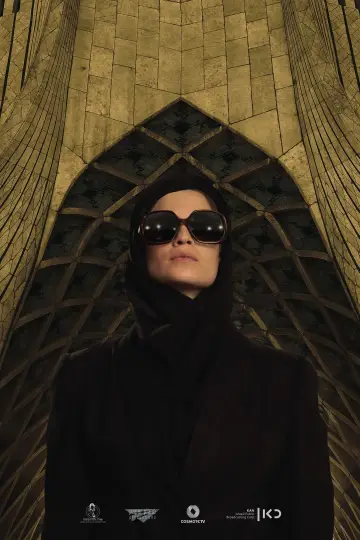 Plakat к сериалу "Teheran" #1382298