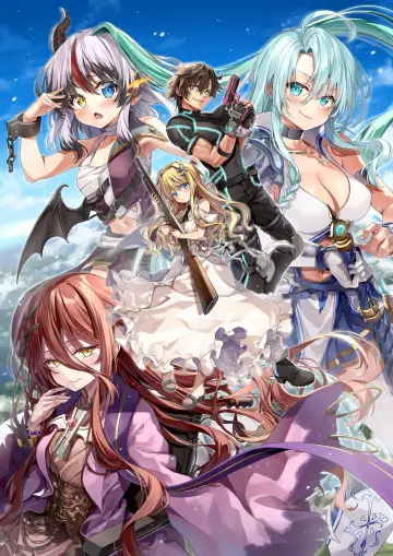 Plakat do serialu "Sentouin, Hakenshimasu!" #1546932