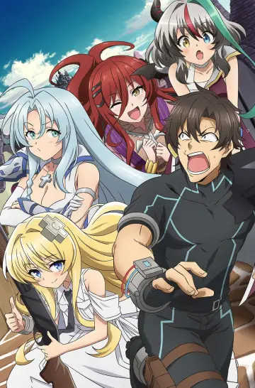 Plakat do serialu "Sentouin, Hakenshimasu!" #1546939