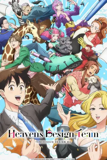 Plakat do serialu "Tenchi Souzou Design-bu" #1892651