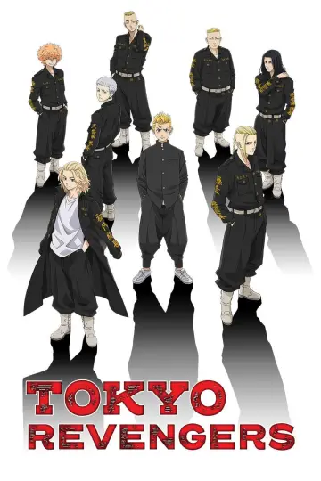 Plakat к сериалу "Tokyo Revengers" #1352587