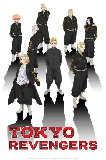 Plakat к сериалу "Tokyo Revengers" #1352591