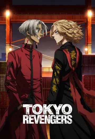 Plakat к сериалу "Tokyo Revengers" #1352606