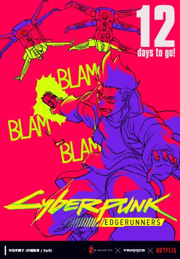 Plakat к сериалу "Cyberpunk: Edgerunners" #1311463