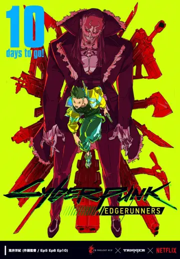 Plakat к сериалу "Cyberpunk: Edgerunners" #1311464