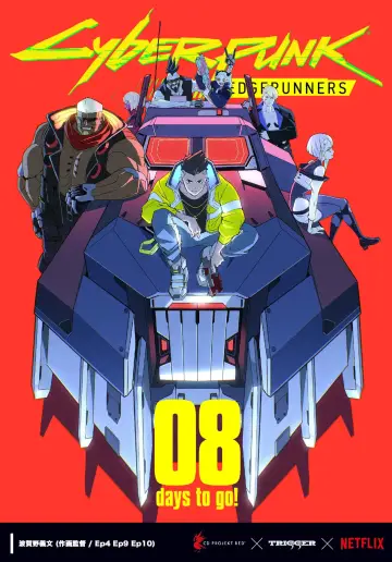 Plakat к сериалу "Cyberpunk: Edgerunners" #1311466