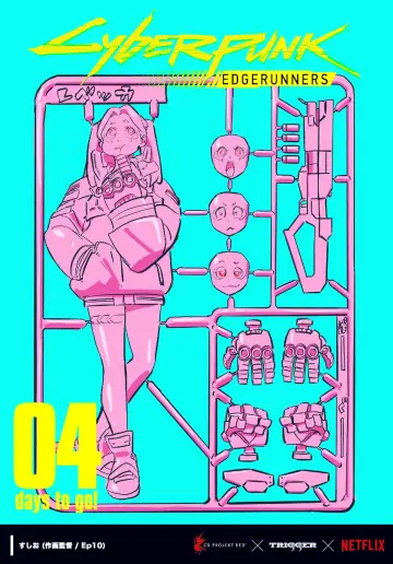 Plakat к сериалу "Cyberpunk: Edgerunners" #1311470
