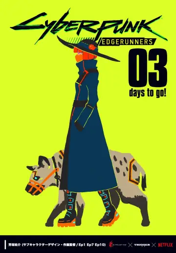 Plakat к сериалу "Cyberpunk: Edgerunners" #1311471