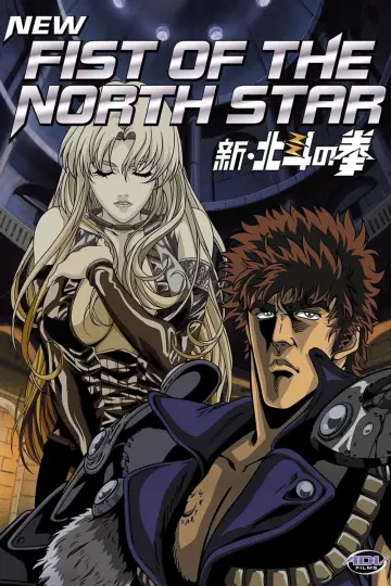 Plakat do serialu "新・北斗の拳" #1789991