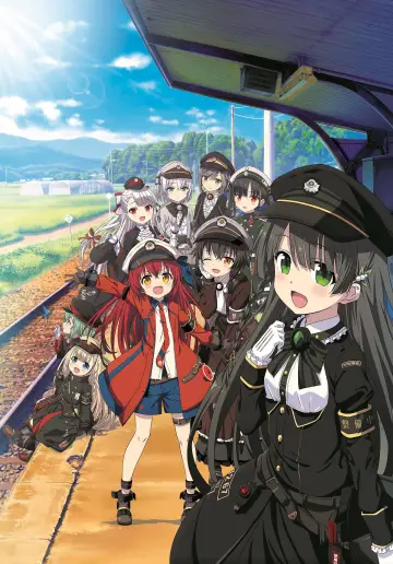 Plakat к сериалу "Rail Romanesque" #1446301