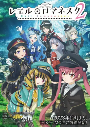 Plakat к сериалу "Rail Romanesque" #1446303