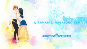 Zasłona к сериалу "イジらないで、長瀞さん" #1383908