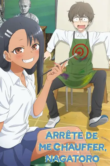 Plakat к сериалу "イジらないで、長瀞さん" #1383933