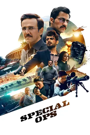 Plakat к сериалу "स्पेशल ऑप्स" #1451251
