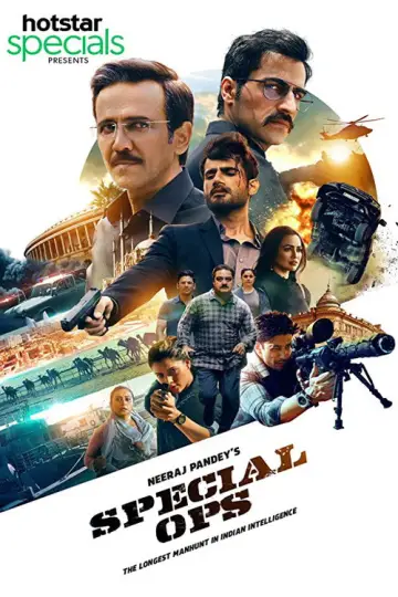 Plakat к сериалу "स्पेशल ऑप्स" #1451252