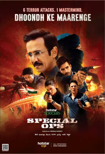 Plakat к сериалу "स्पेशल ऑप्स" #1451254