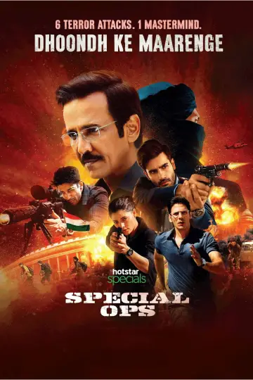 Plakat к сериалу "स्पेशल ऑप्स" #1451256