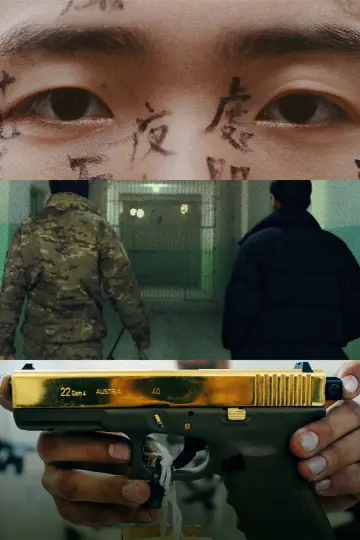 Plakat do serialu "VICE" #1817153