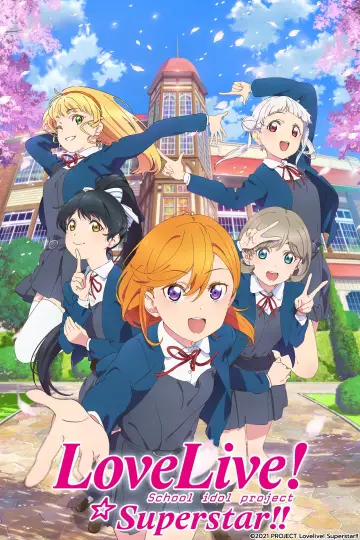 ラブライブ！スーパースター!! plakat