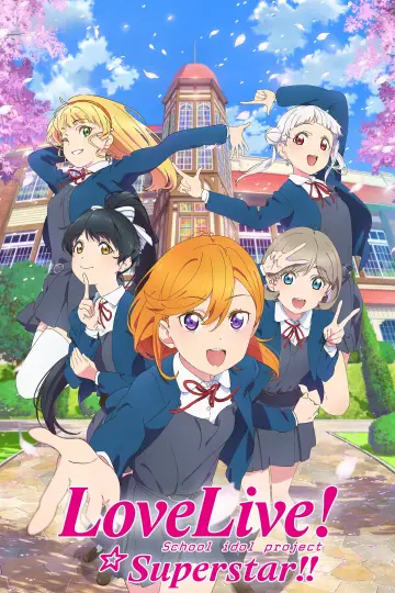 Plakat к сериалу "ラブライブ！スーパースター!!" #1485290