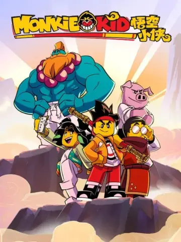 Plakat к сериалу "Monkie Kid" #1362503