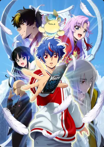 Plakat к сериалу "カードファイト!! ヴァンガード" #1361209