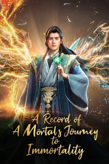 Plakat do serialu "凡人修仙传" #1654173