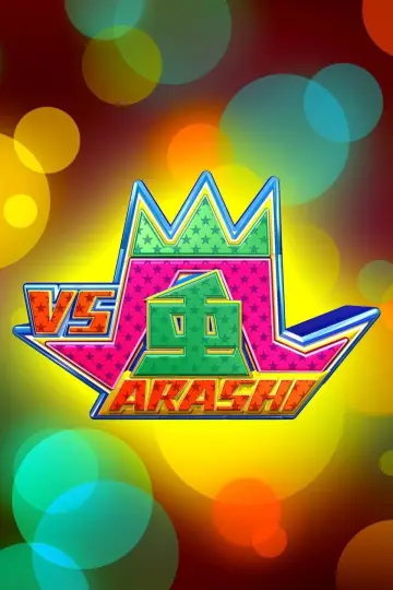 VS Arashi plakat