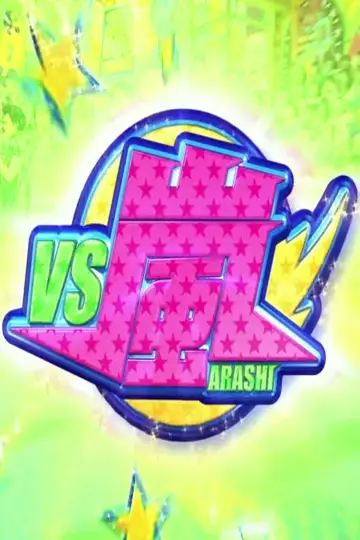 Plakat do serialu "VS Arashi" #1837320