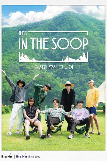 Plakat к сериалу "In the SOOP BTS편" #1455052