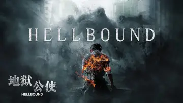 Zasłona к сериалу "Hellbound" #1464494