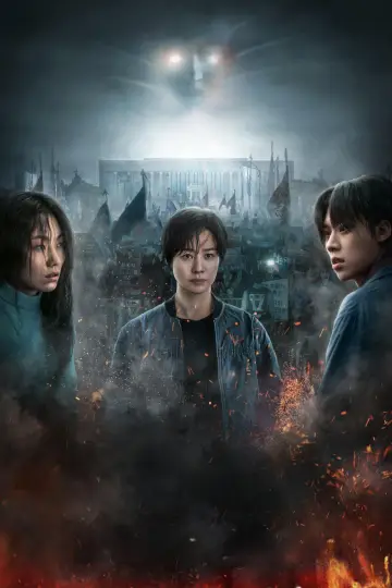 Plakat к сериалу "Hellbound" #1464511