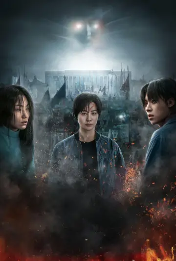 Plakat к сериалу "Hellbound" #1464523