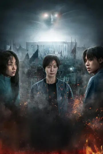 Plakat к сериалу "Hellbound" #1464526
