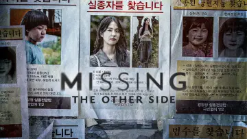Zasłona do serialu "Missing: The Other Side" #1856699