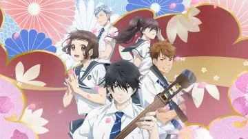 Zasłona к сериалу "Mashiro no Oto" #1411839