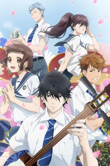 Plakat к сериалу "Mashiro no Oto" #1411851