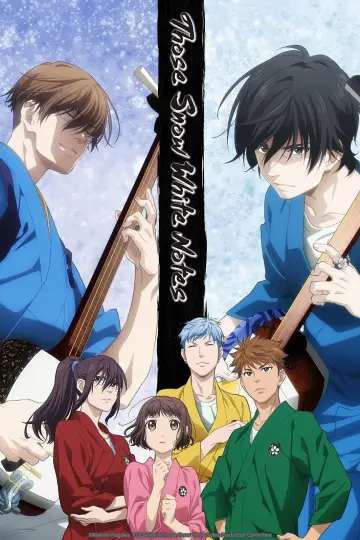 Plakat к сериалу "Mashiro no Oto" #1411853