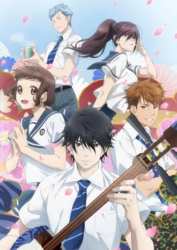Plakat к сериалу "Mashiro no Oto" #1411854