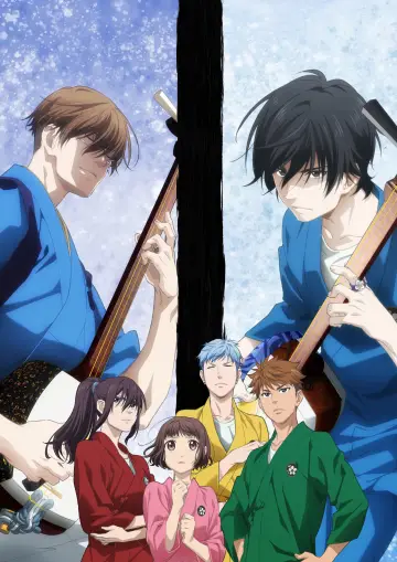Plakat к сериалу "Mashiro no Oto" #1411855