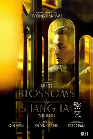 Plakat do serialu "繁花" #1547745