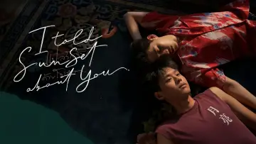 Zasłona do serialu "แปลรักฉันด้วยใจเธอ" #1688704