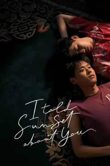 แปลรักฉันด้วยใจเธอ plakat